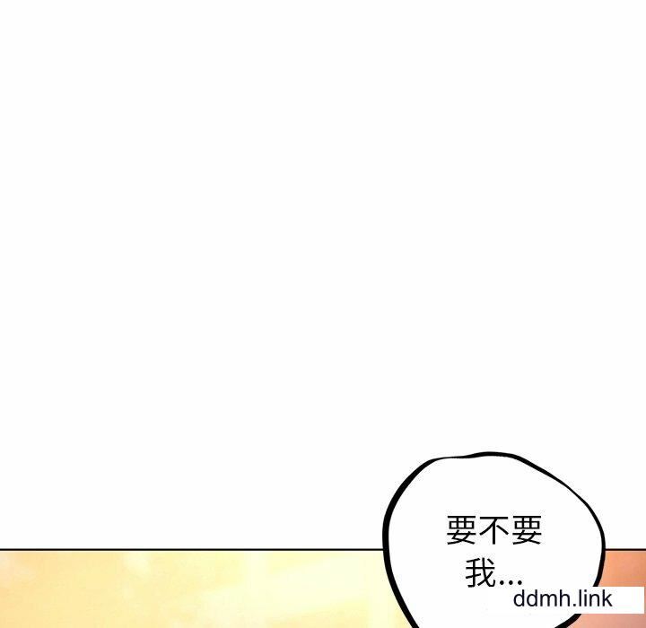 首尔行第4话