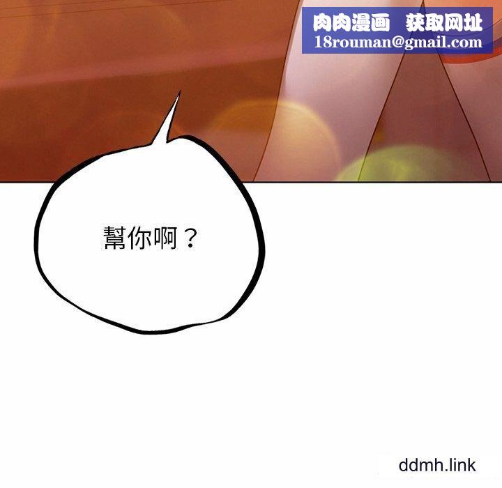 首尔行第4话