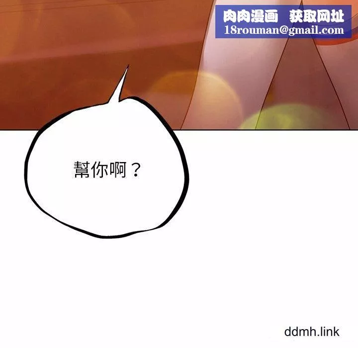 首尔行第4話