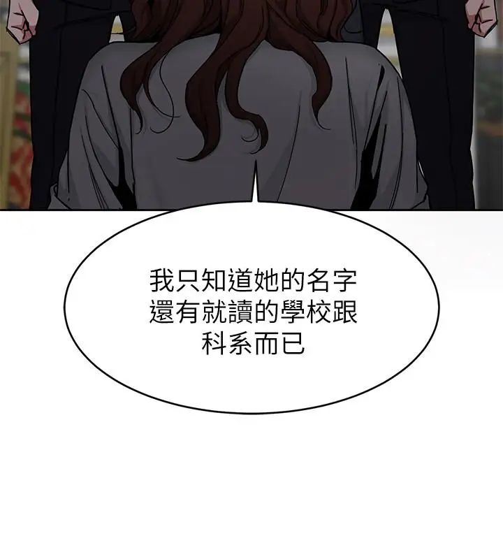 致命游戏第43话-放你一条生路