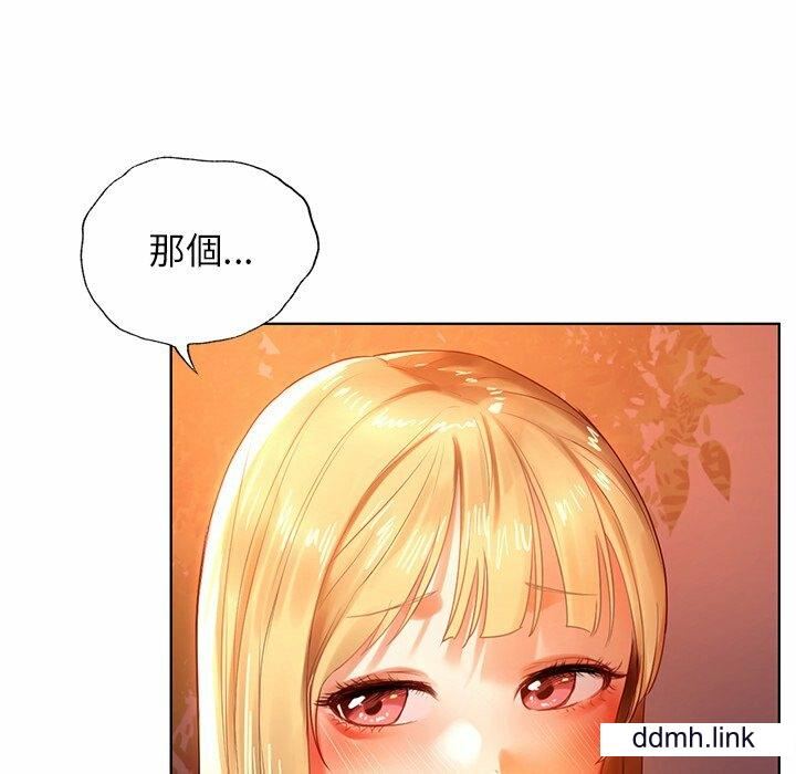 首尔行第4话