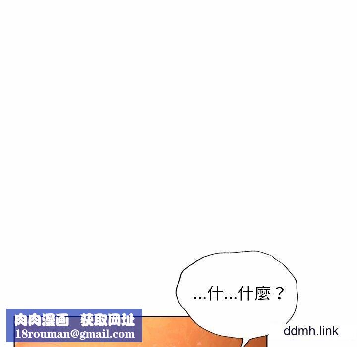 首尔行第4话