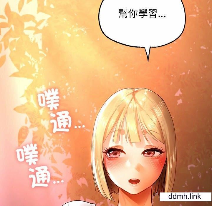 首尔行第4话