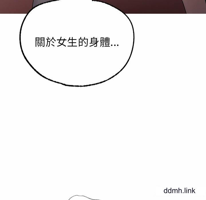 首尔行第4话
