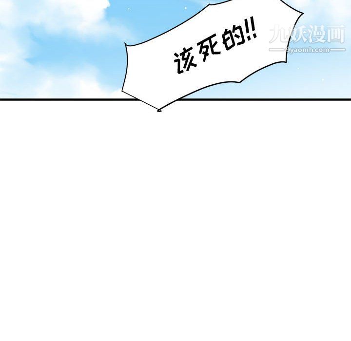 戀愛工廠第26話
