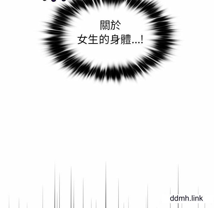 首尔行第4话