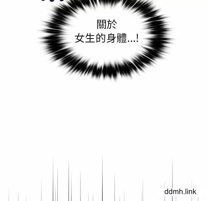 首尔行第4話