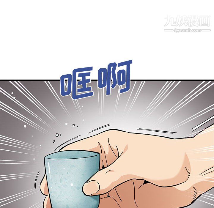 戀愛工廠第26話