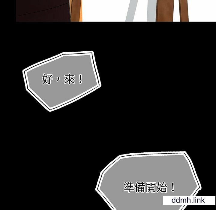 首尔行第4话