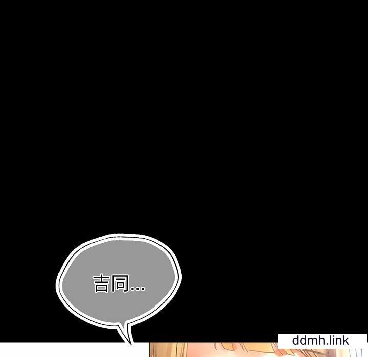 首尔行第4话