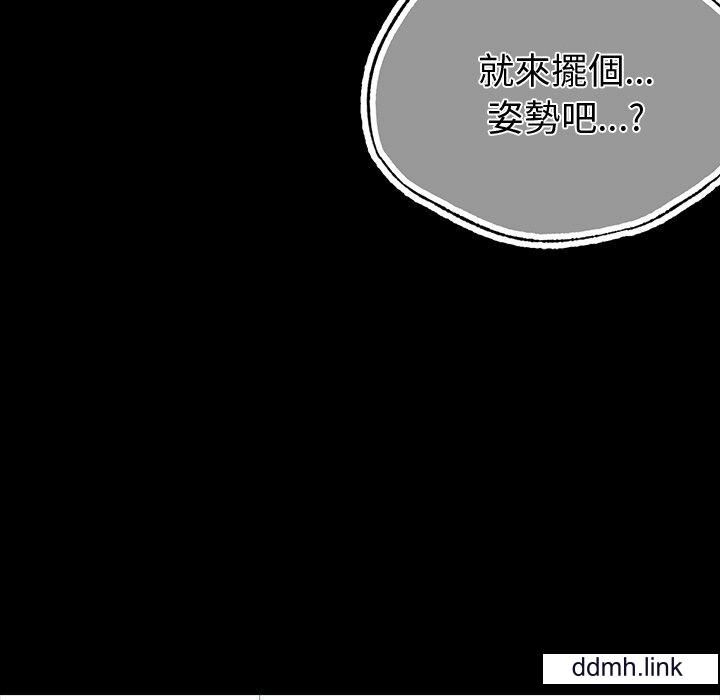 首尔行第4话