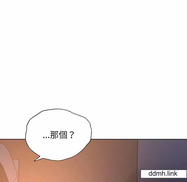 首尔行第4話