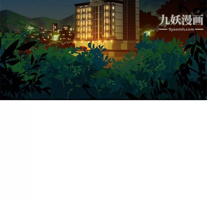 戀愛工廠第26話