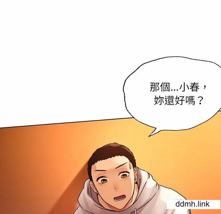 首尔行第4话