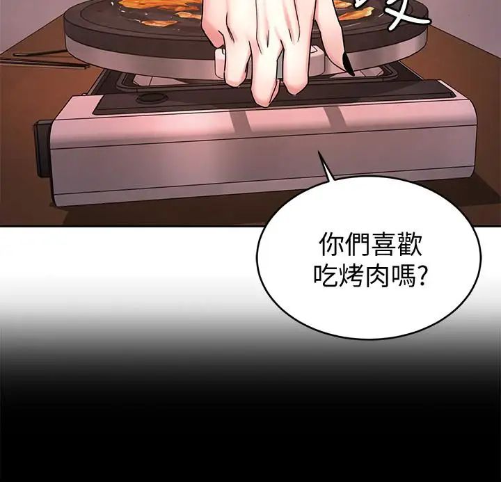 致命游戏第44话-郑子芸&黑西装军团