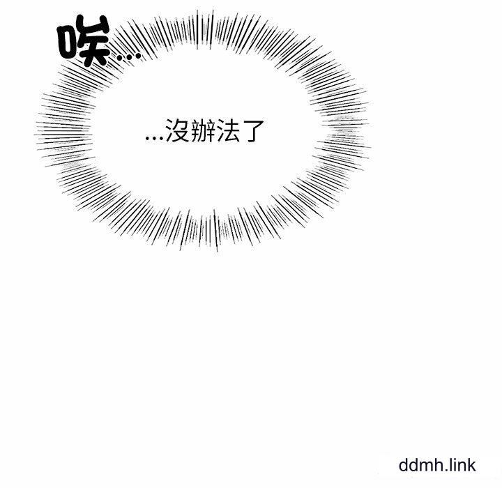 首尔行第4话
