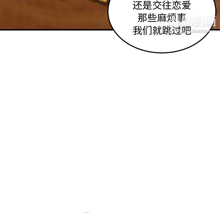 恋爱工厂第26话