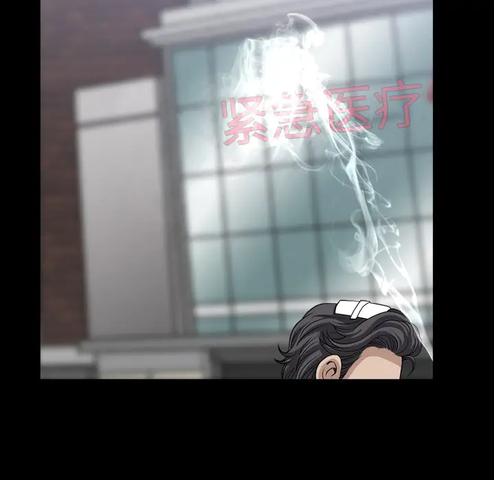 邻居第47话