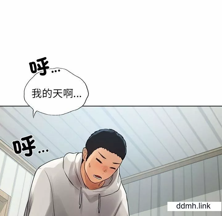 首尔行第4話