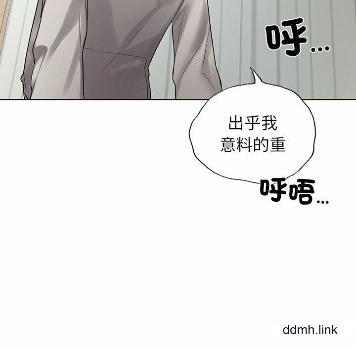 首尔行第4话