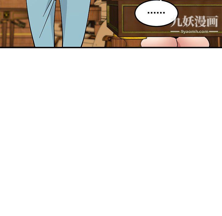戀愛工廠第26話
