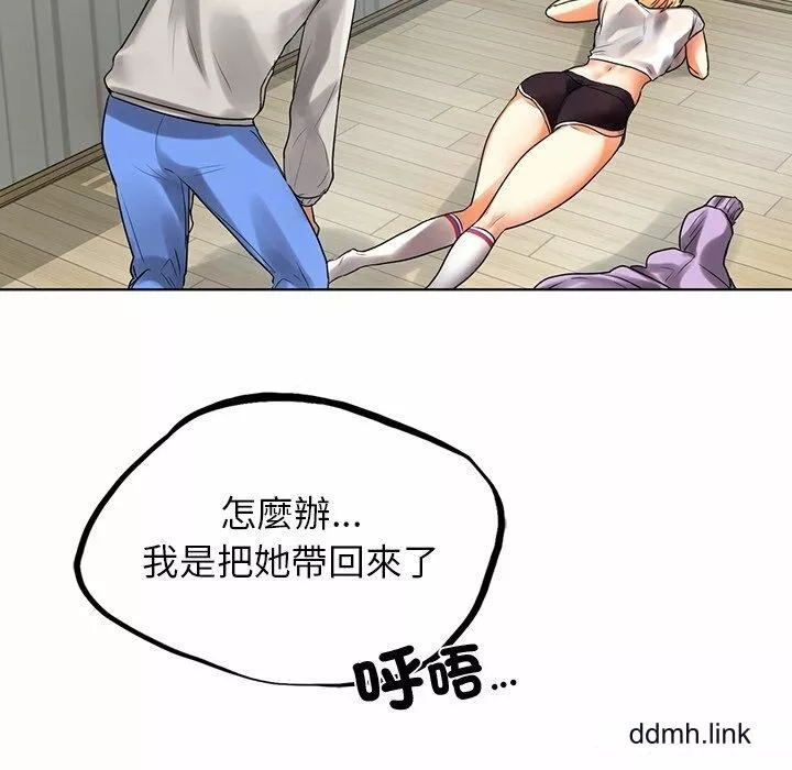 首尔行第4話