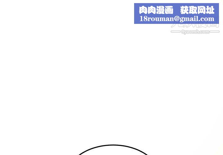 戀愛工廠第27話