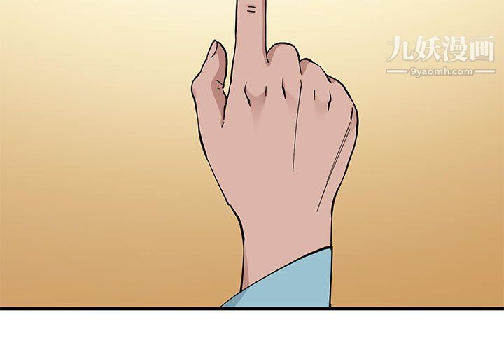 戀愛工廠第27話