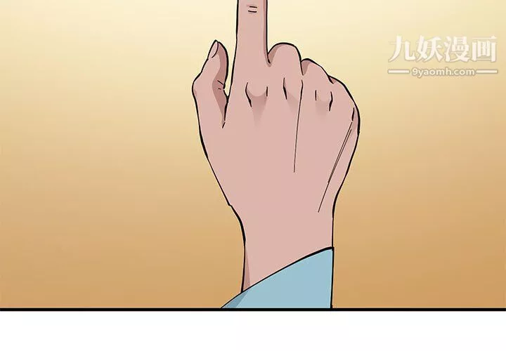 戀愛工廠第27話