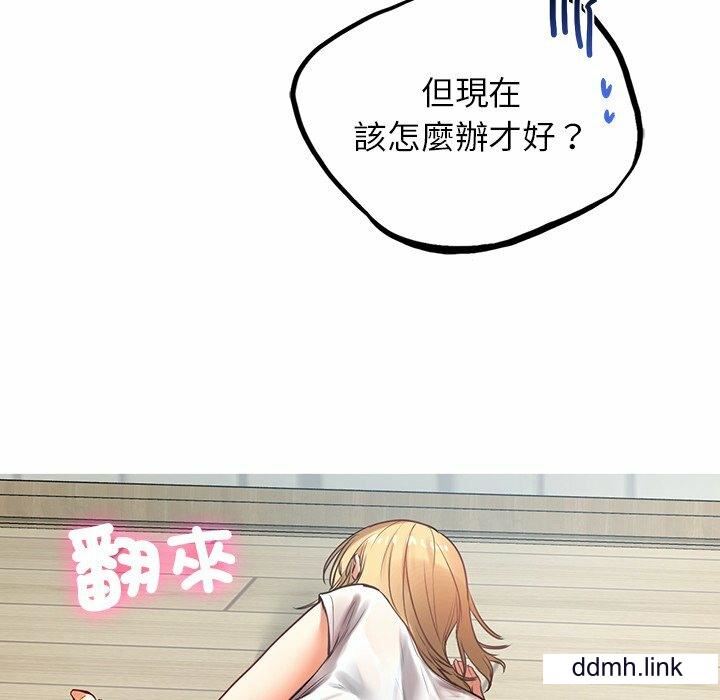 首尔行第4话