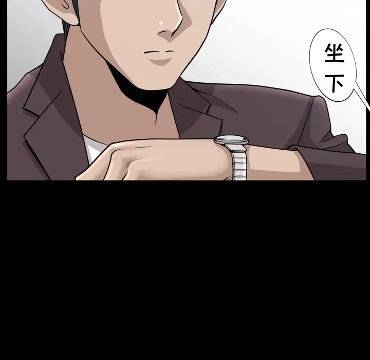 邻居第47话