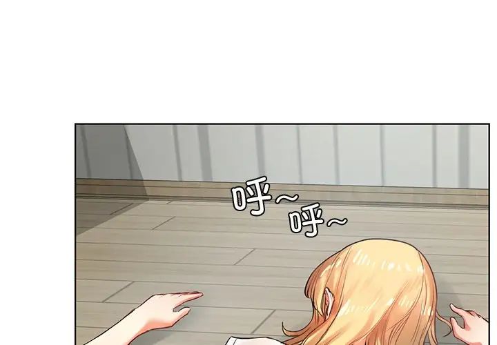 首尔行第5话