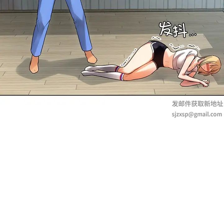 首尔行第5话