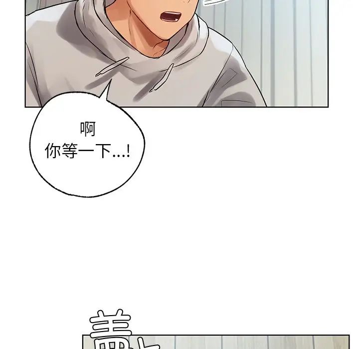 首尔行第5话