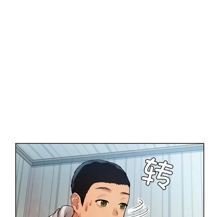 首尔行第5話