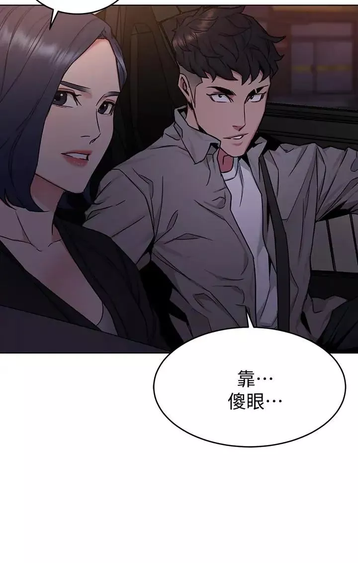 致命遊戲第45話-黑色壽衣的登場