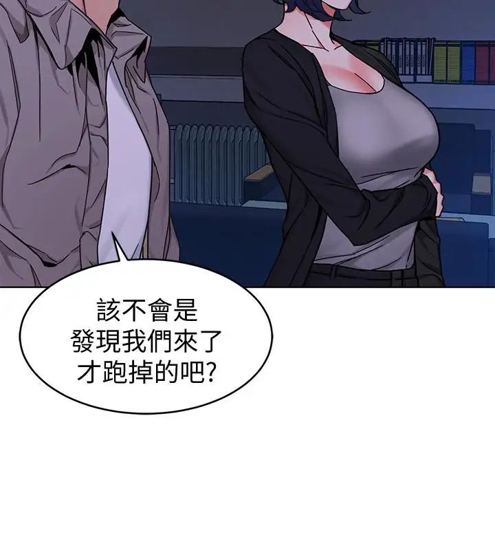 致命游戏第46话-苏嘉妍的生死...？