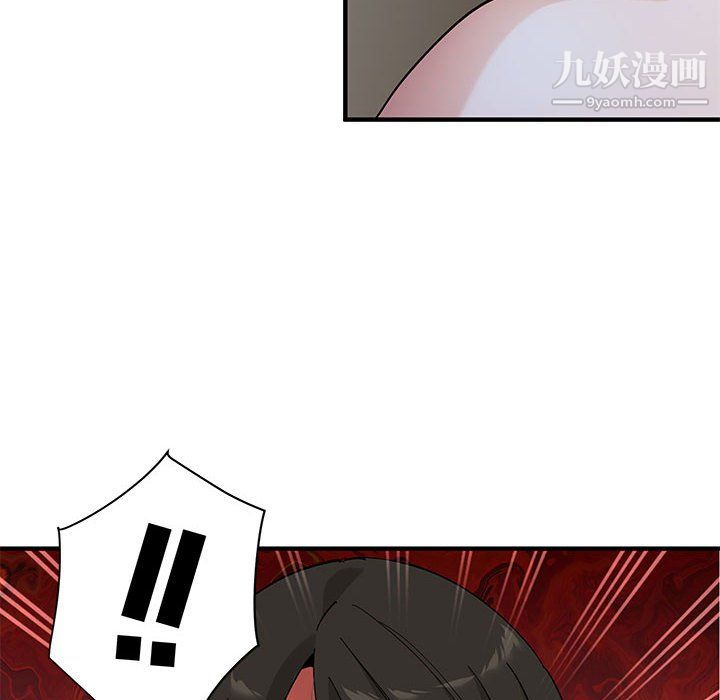 戀愛工廠第27話