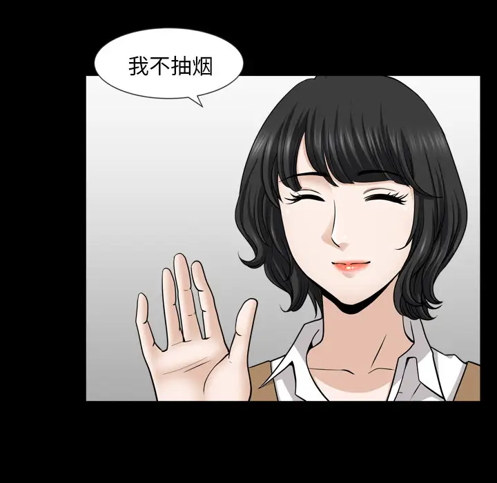 邻居第47话