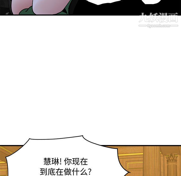 戀愛工廠第27話