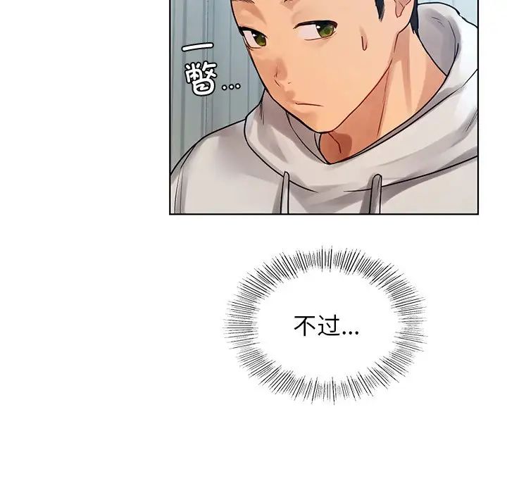 首尔行第5话