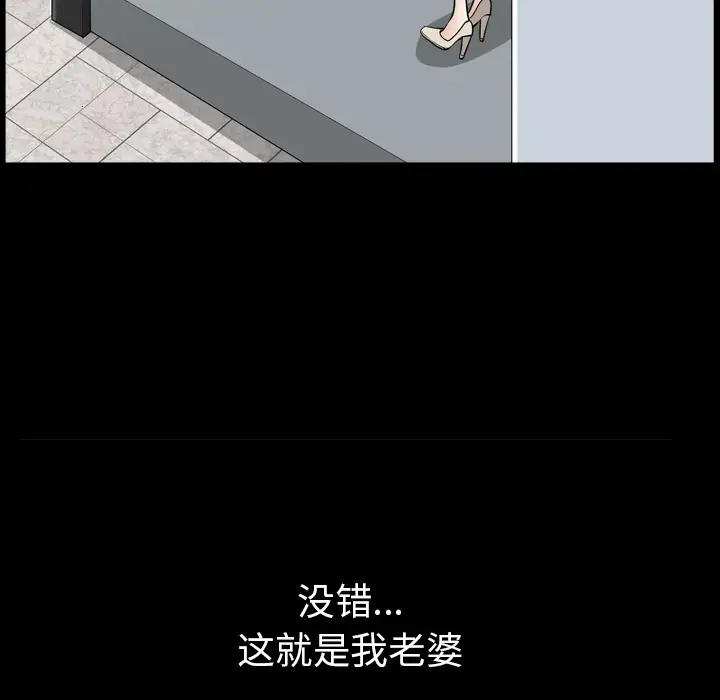 邻居第47话