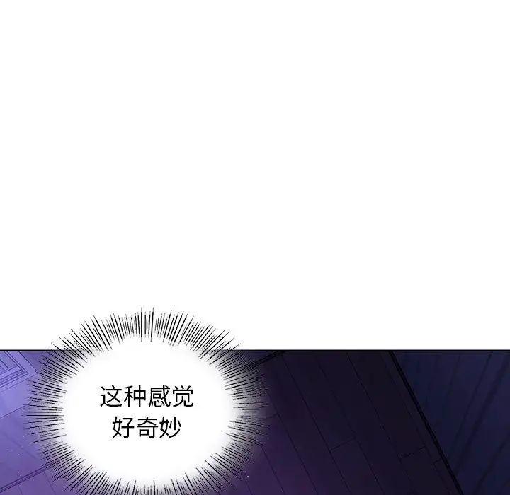 首尔行第5话