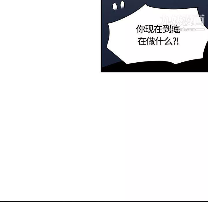 戀愛工廠第27話
