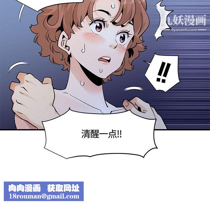戀愛工廠第27話