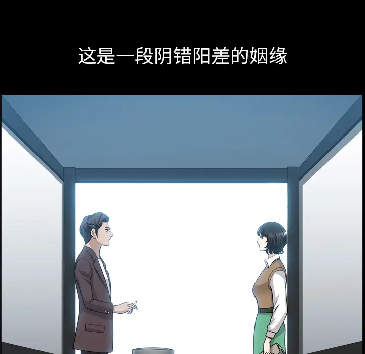 邻居第47话