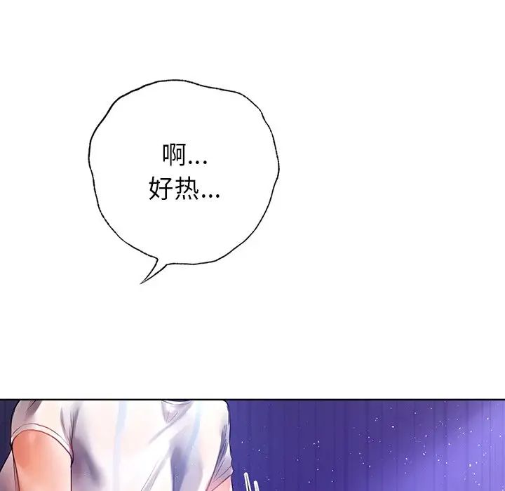 首尔行第5話