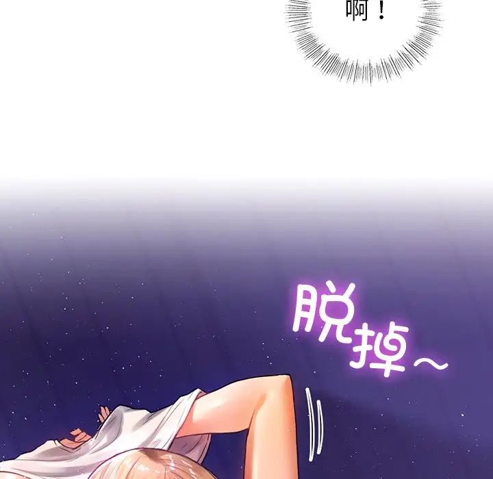 首尔行第5话