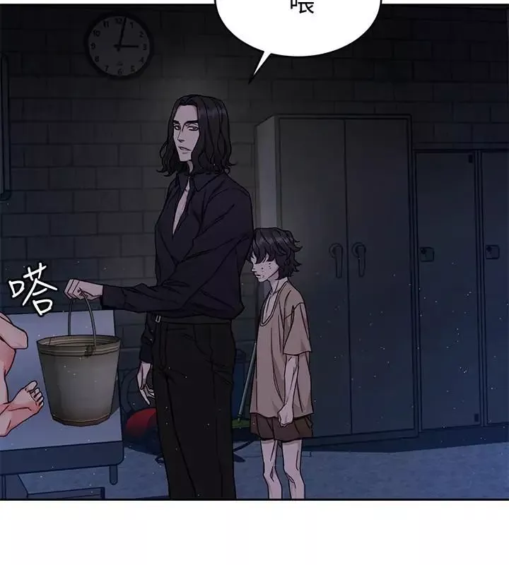 致命遊戲第47話-會長的訪客鄭子芸