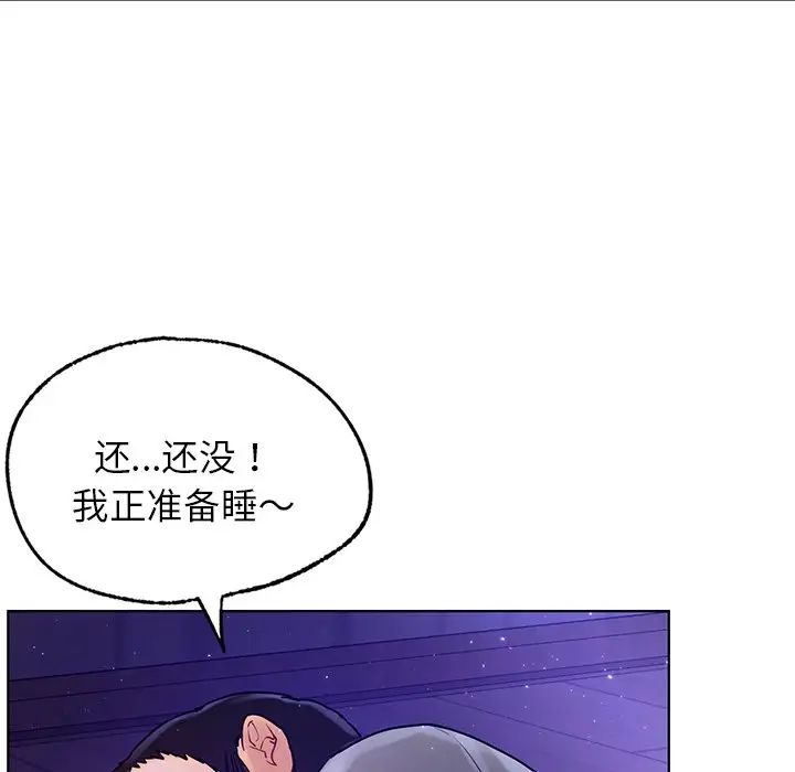首尔行第5话